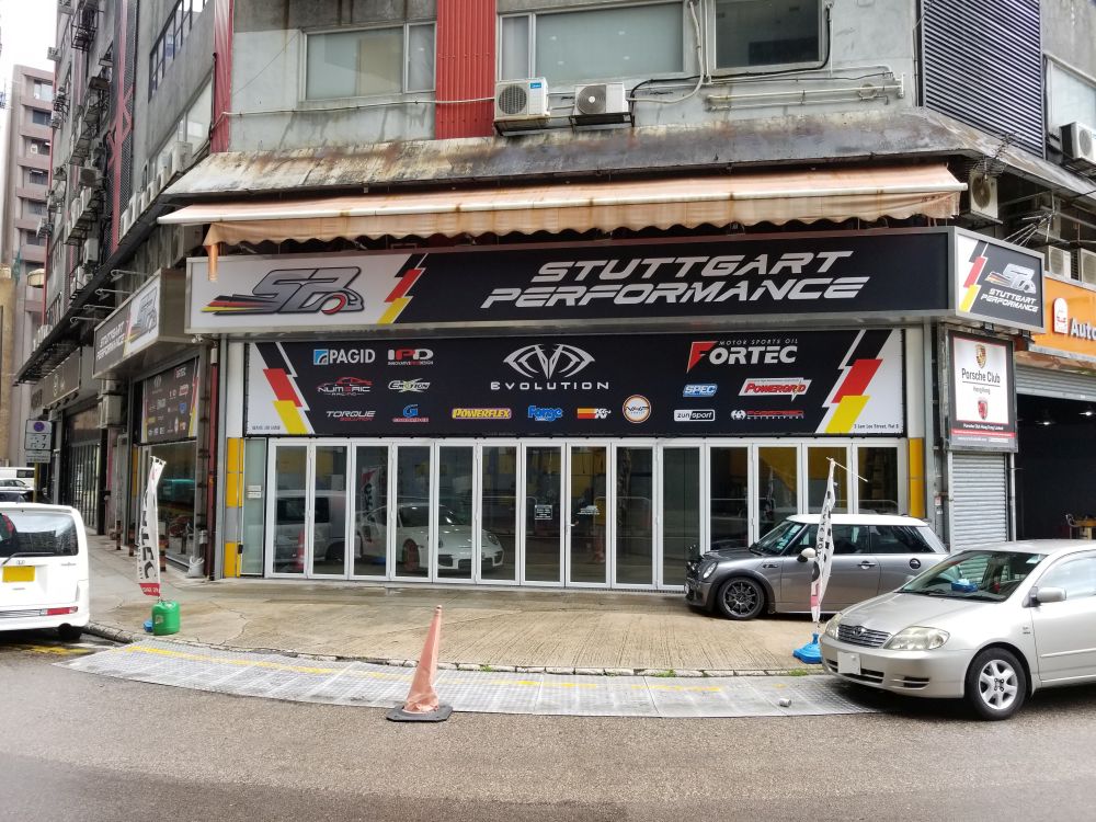 STUTTGART PERFORMANCE (HK) COMPANY LIMITED