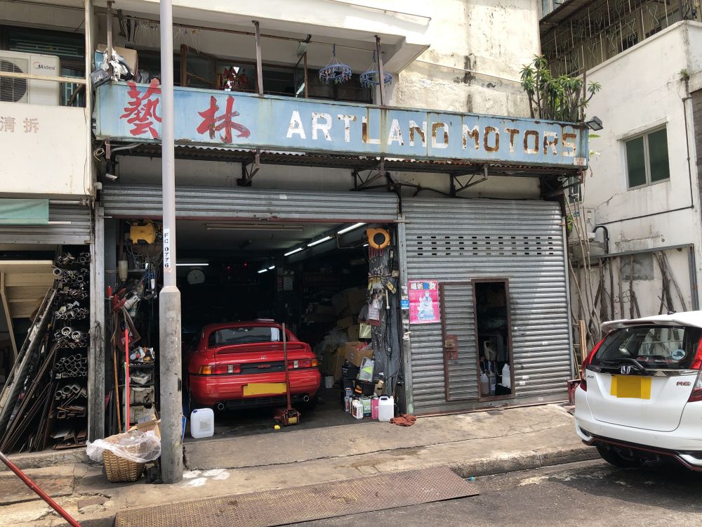 ARTLAND MOTORS