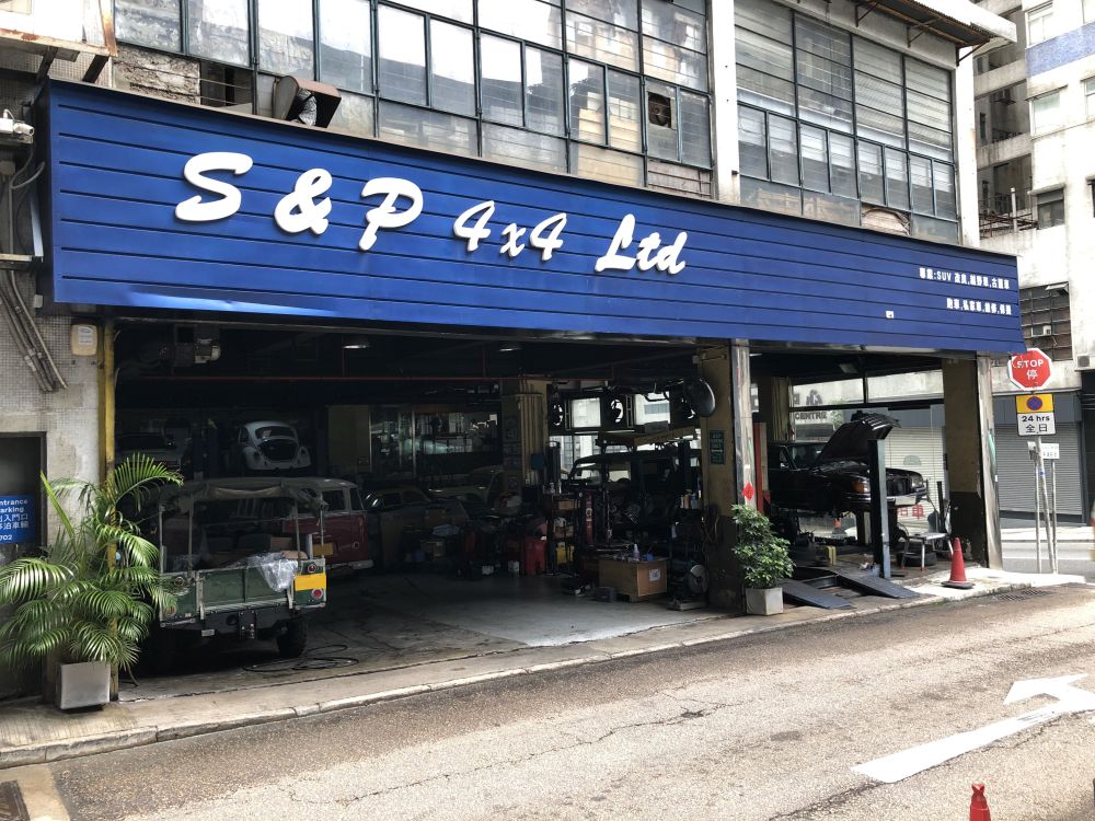 S&P 4X4 LIMITED S&P 4X4 LIMITED