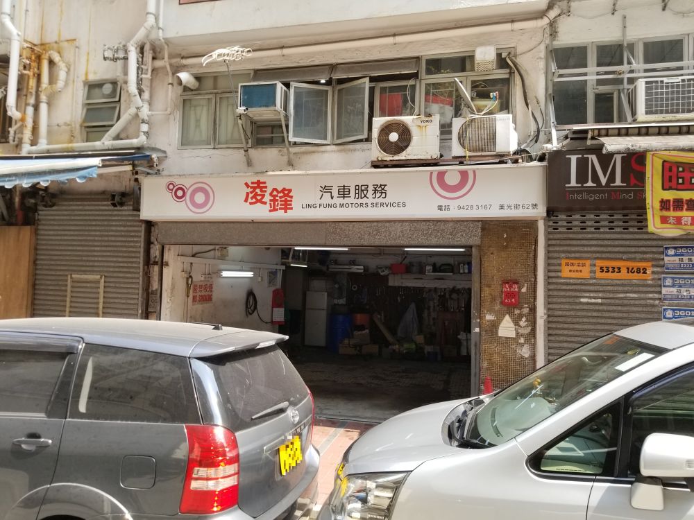 LING FUNG MOTORS SERVICES LING FUNG MOTORS SERVICES