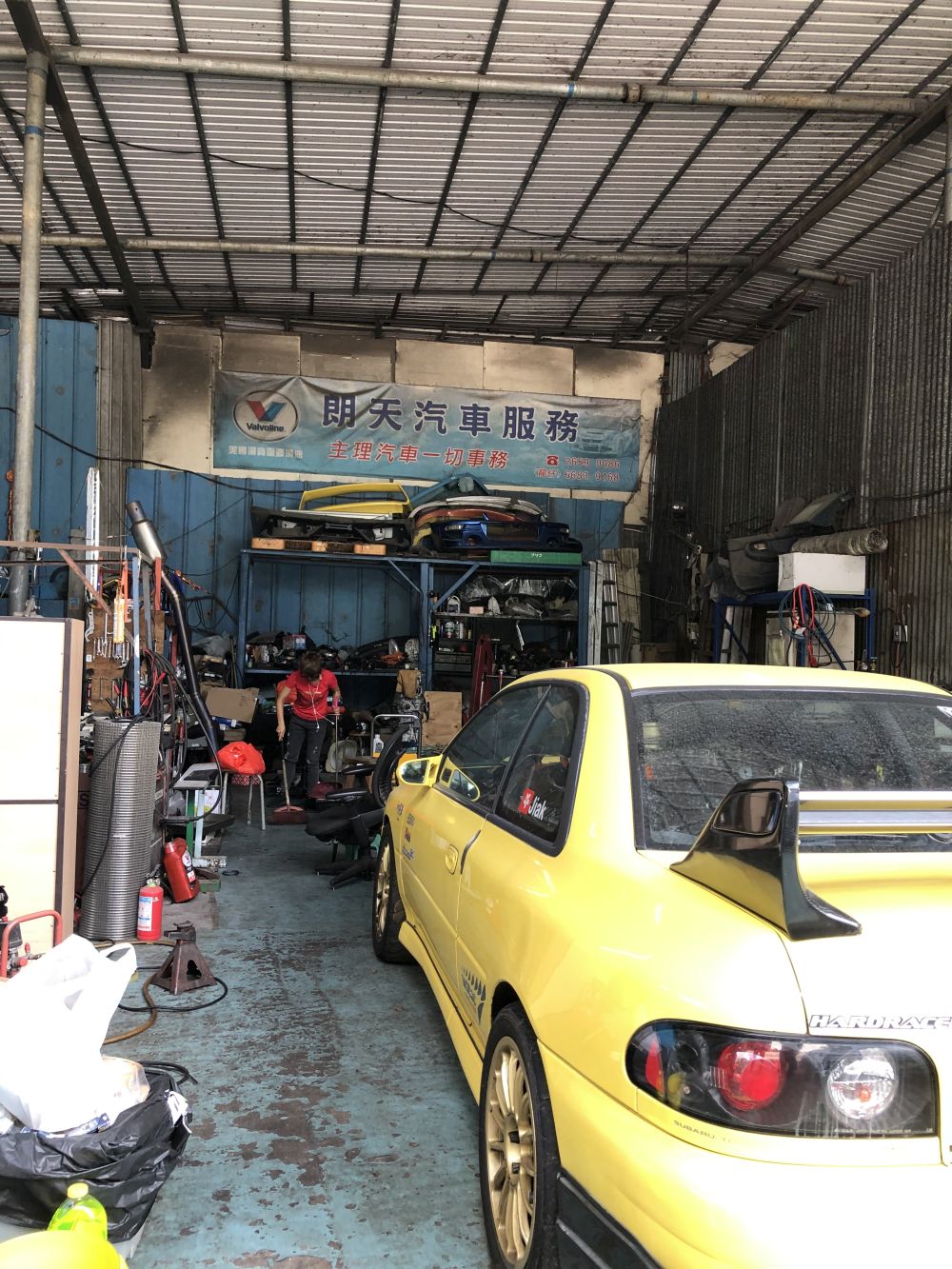 SKY MOTOR SERVICE SKY MOTOR SERVICE