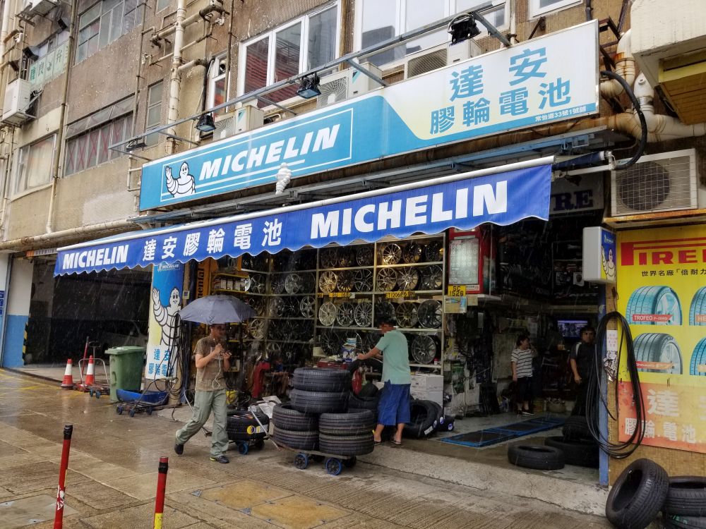 TAT ON RUBBER TYRES & BATTERY CO TAT ON RUBBER TYRES & BATTERY CO