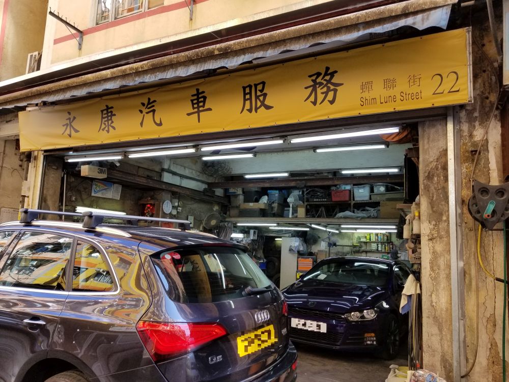 WING HONG MOTOR SERVICES WING HONG MOTOR SERVICES