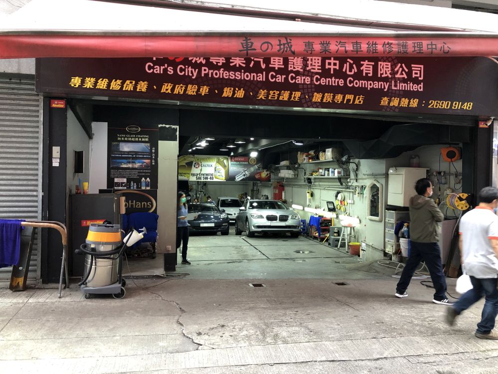 VMW021895 CAR'S CITY PROFESSIONAL CAR CARE CENTRE COMPANY LIMITED ...